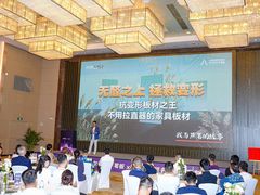 -广交会威斯汀酒店