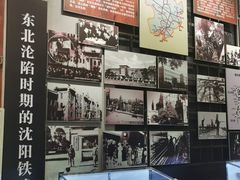 -沈阳铁路陈列馆