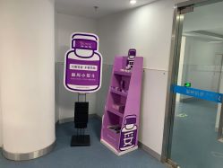 -温州伯思立医院