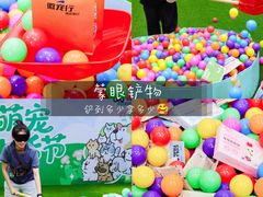 -砂之船奥特莱斯(合肥店)