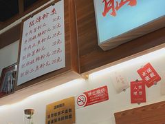 -脑馋粉儿(三里屯店)
