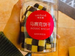 -味多美蛋糕(东直门店)