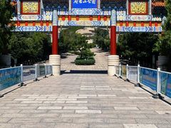 -府君山公园