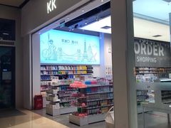 -布吉佳兆业广场