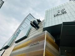 -成都尼依格罗酒店