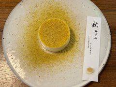 -元古雲境(太古里店)