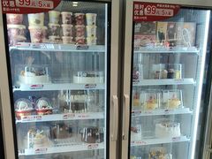 -DQ·蛋糕·冰淇淋(包河万达店)