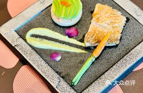 Teppanyaki · Grilled Sanshoku Fish with Standing Scales