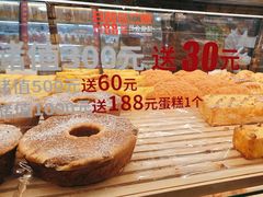 -味多美蛋糕(洋桥店)