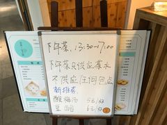 -食膳公园包子铺(烈士公园店)
