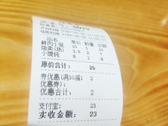-笼铭坊(北蔡店)