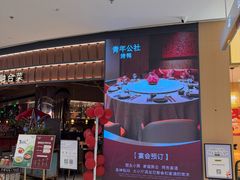 -青年公社烤鸭(熙悦天街店)