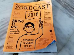 -农畉LONFOOD(福田星河COCOPark店)