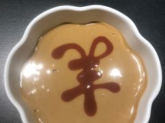 -羊大爷涮肉(亮马桥店)