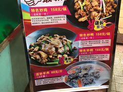 -廣發美食(东晓路店)