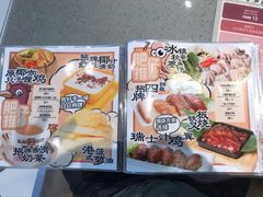 菜单-大头力茶餐厅(花都融创茂店)