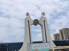 -岳阳站