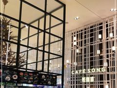 -松咖啡自助餐厅·松北香格里拉