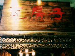 -塔布渔锅(紫御江山店)