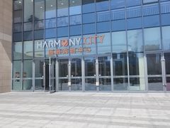 -圆融购物中心(南天成路店)