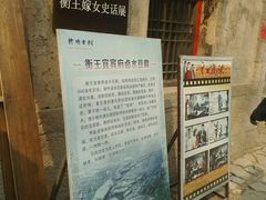 -井塘古村
