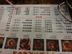 菜单-赤甲皇(仙霞路店)