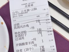 -凯鸽酒楼(大同振兴街店)