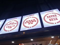 -叶伟胡辣壳面(两路口店)