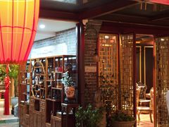 -悦真雅院·四合院·清真私房菜(雍和宫店)