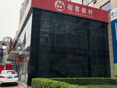 -招商银行(北京富力城支行)