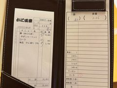 -蟹道乐(道顿堀本店)