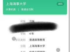 -上海海事大学(临港校区)