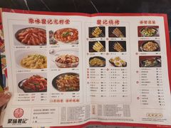 -聚味瞿记·龙虾堂(坡子街店)