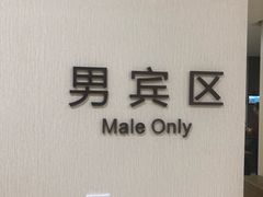 -瑞慈体检沈阳机构