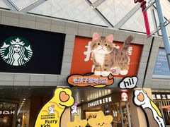 -开元商城(西旺店)