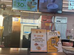 -满记甜品(北京东坝万达店)