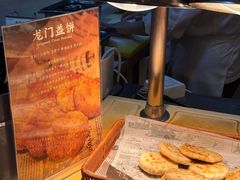 -浙江西子宾馆·瑶园咖啡厅