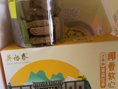 -吴裕泰茶庄(前门大街店)