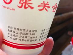 -张关合渣(航空大道店)