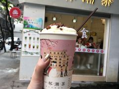-一杯潮茶·专注潮汕茶饮(十二中创始店)