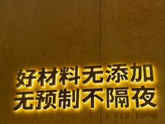 -阳阳中国饭(龙湖大兴天街)