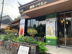 门面-一叶觅山(半边街店)