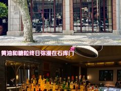 -Le Comptoir de Pierre Gagnaire