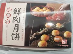 -德兴馆(广东路总店)