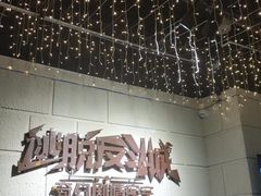 -逃脱反斗城沉浸剧情密室(北京路店)