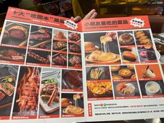 -猛古里烤肉自助(荟聚中心店)
