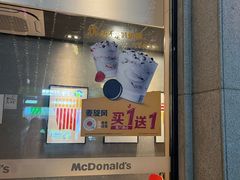 -麦当劳(新达汇三林店)