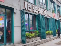 -肥肥虾庄·金牌油焖大虾(首义路店)