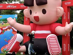 -广西壮族自治区药用植物园