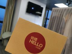 -哈喽似喜照相馆(红谷滩万达店)